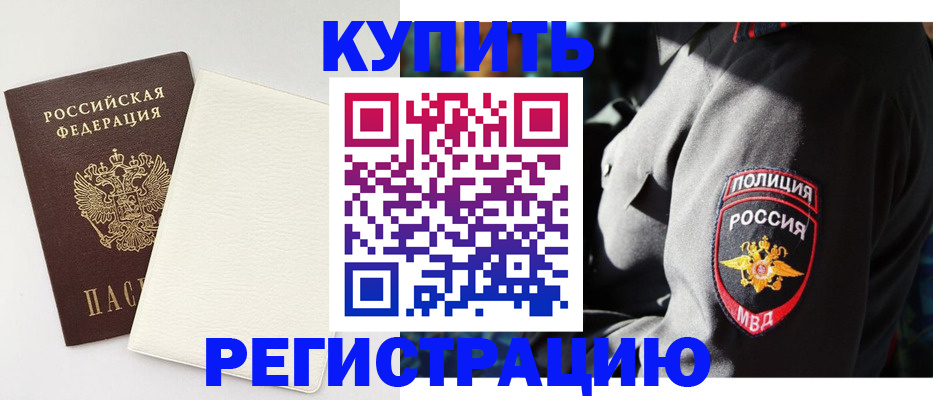 прописка для кредита в Усть-Илимске