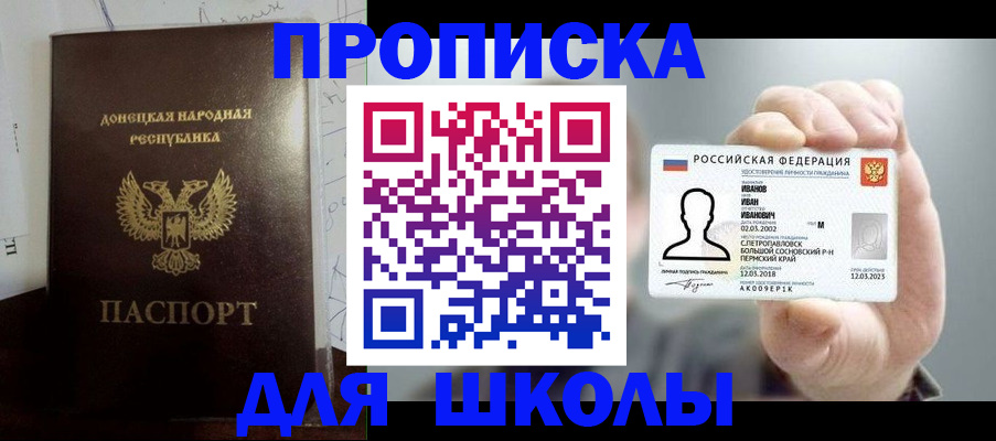 временная регистрация поиск в Усть-Илимске
