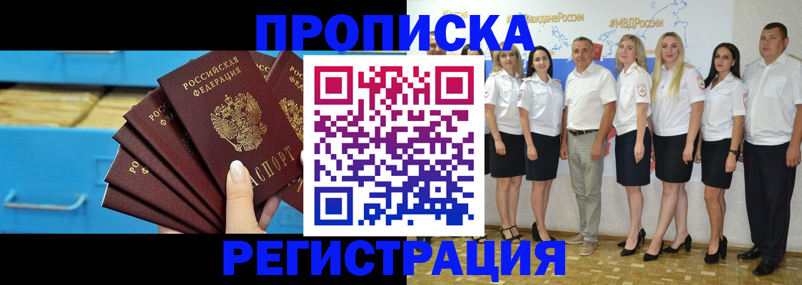 найти адрес прописки в Усть-Илимске